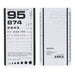 Eye Chart