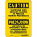 Safety Sign 7 in x 10 in Polyethylene