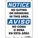 Safety Sign 14 in x 10 in Aluminum