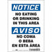 Safety Sign 10 in x 7 in Vinyl