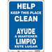 Safety Sign 20 in x 14 in Aluminum