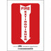 Safety Sign 7 in x 5 in Vinyl