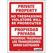 Safety Sign 14 in x 10 in Vinyl
