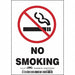 J7014 Safety Sign 5 inx3 1/2 in Vinyl
