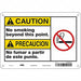 Safety Sign 7 in x 10 in Aluminum