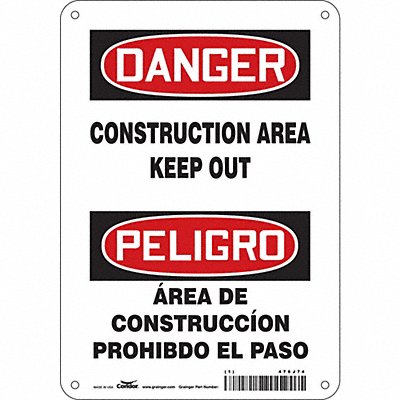 Safety Sign 10 inx7 in Aluminum