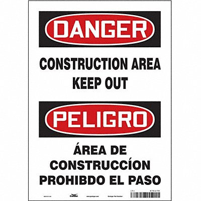 Safety Sign 14 inx10 in Vinyl