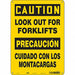 Safety Sign 14 inx10 in Aluminum