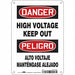 Safety Sign 10 inx7 in Polyethylene