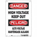 Safety Sign 10 inx7 in Polyethylene