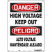 Safety Sign 14 inx10 in Polyethylene