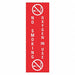 Office and Facility Sign 3inx9in Magnet