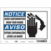 Safety Sign 7 in x 10 in Vinyl