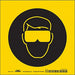 Safety Sign 7 in x 7 in Vinyl