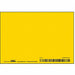 Safety Sign 3 1/2 inx5 in Aluminum