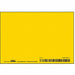 Safety Sign 3 1/2 inx5 in Polyethylene