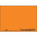 Safety Sign 3.5in x 5in Aluminum