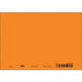 Safety Sign 7 in x 10 in Vinyl PK10