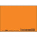 Safety Sign 3 1/2 inx5 in Vinyl