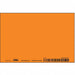 Safety Sign 4 in x 6 in Aluminum PK10