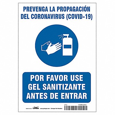 Spanish Use Hand Sanitizer Sign 14 H