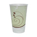 Insulated Drinking Cup